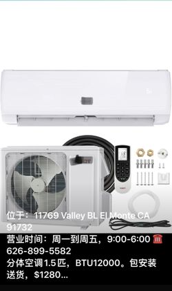 Split air conditioner includes door-to-door delivery and door-to-door installation