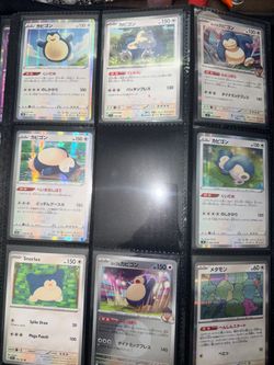 Pokemon card different Snorlax