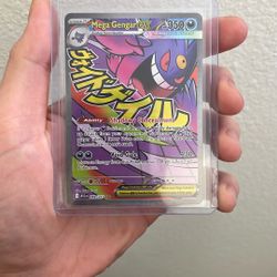 Gengar Mega Attack AH