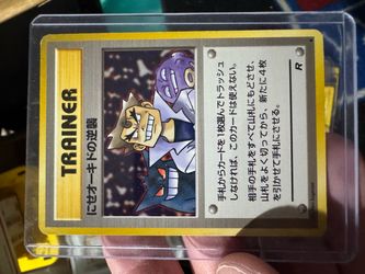 Japanese Pokémon Trainer Card in Hard Case