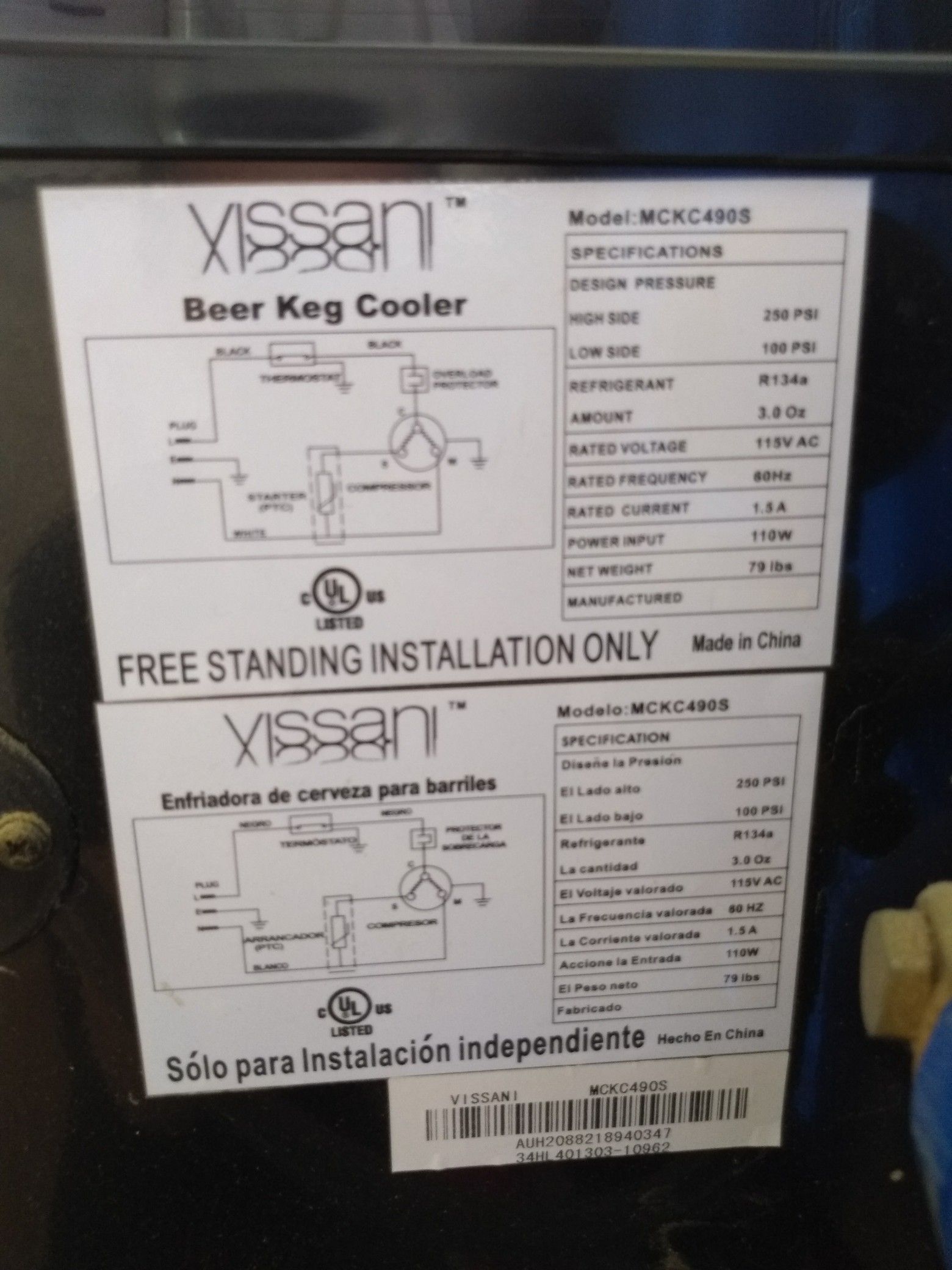 Vissani Beer Keg Cooler atelieryuwa.ciao.jp