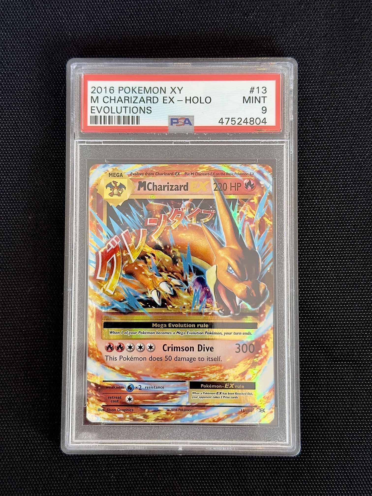 M Charizard EX PSA 9