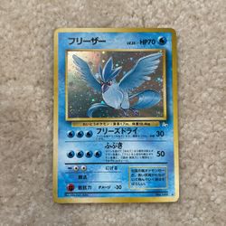 Rare Japanese Articuno Pokémon Card 