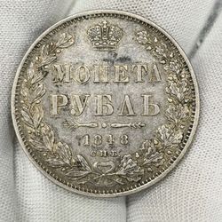 1848 Russia Silver Rouble Nicholas I SPB HI Imperial Coin Choice VF/XF Detail