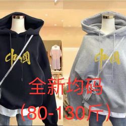 Women Hoodie One Size 