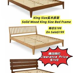 🔥 HOT CLEARANCE SALE! Solid Wood & Upholstered Bed Frames – Massive Discounts! 🔥