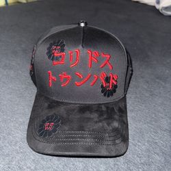 Barbas Hats x Corridos Tumbados Black Snapback