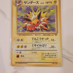 Pokémon TCG Card - Jolteon No. 135 Jungle Japanese Holo Rare - LP