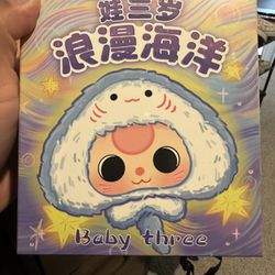 Baby There romantic Ocean Plush Blind Box 