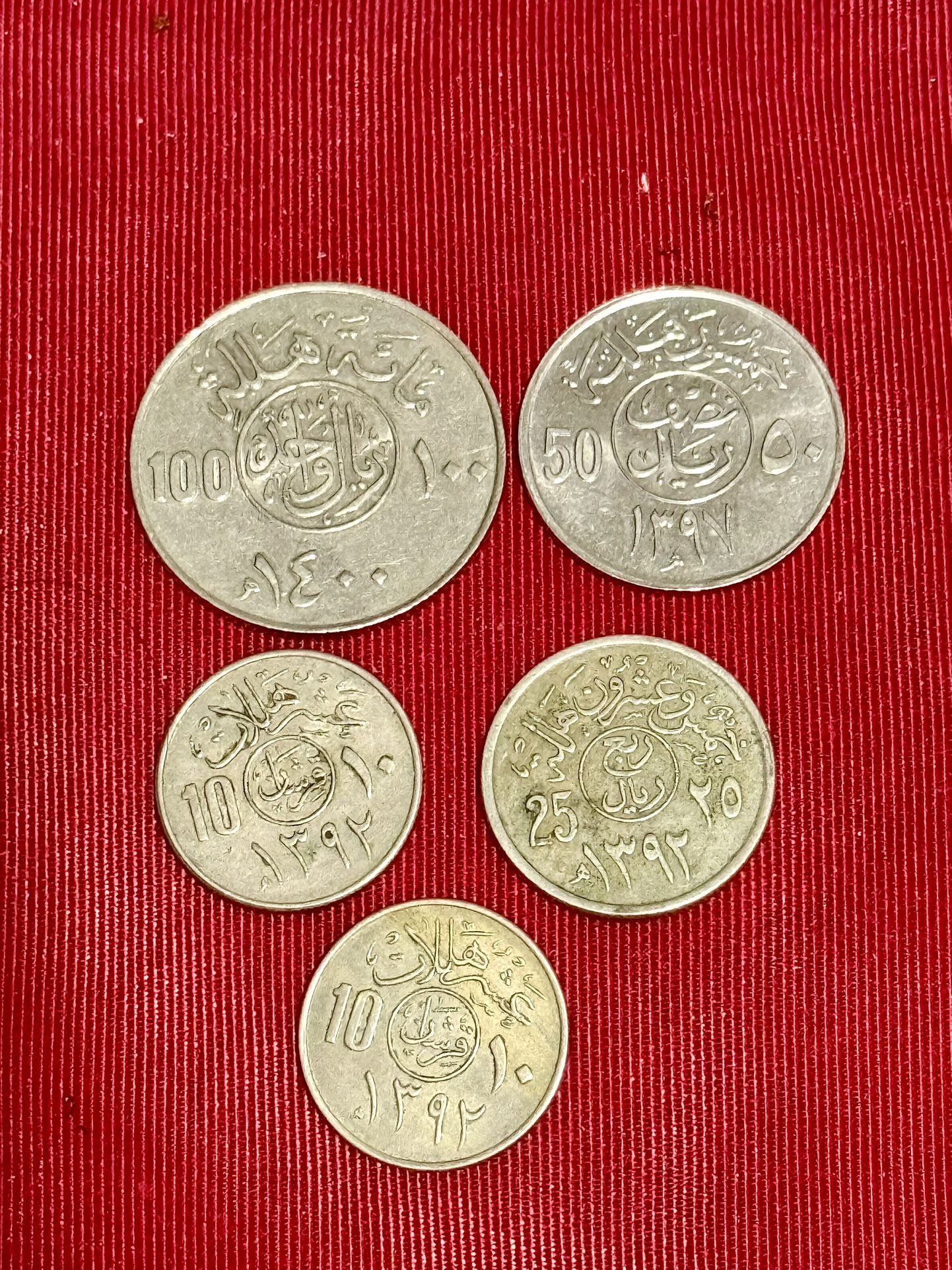 Saudi Arabia Lot of 5 Coins