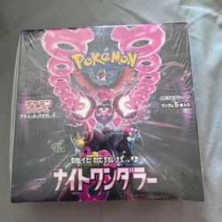 Pokemon JP Night Wanderer & Stellar Miracle