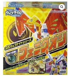 RARE WEBDIVER フェニクオン Fenikuon / Phoenikon