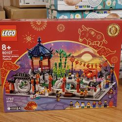 Lego Spring Latern Festival (Brand New)