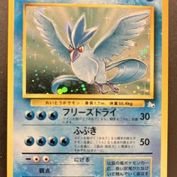 Articuno Holo Rare Pokemon Mytery of the Fossils Japanese