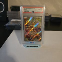 2024 EEVEE POKEMON SV5a JAPANESE ART RARE  PSA 10