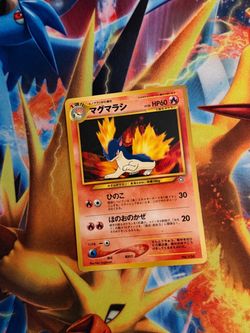 Pokemon Quilava Japanese neo premium file card