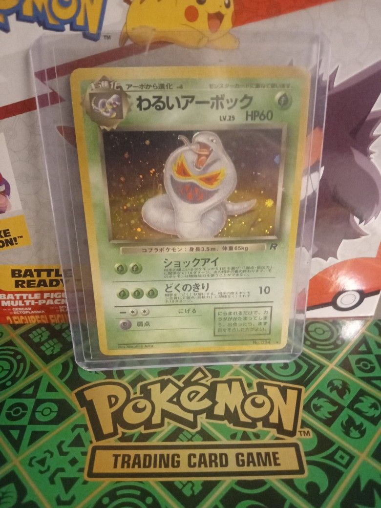 Pokemon Japanese Team Rocket Holographic Arbok