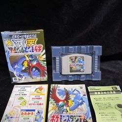 Pokemon Stadium: Gold & Silver (JP Version) (Nintendo 64) - Brand New