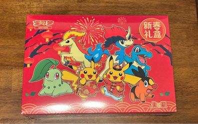 Pokemon Chinese New Year 2026 Gift Box