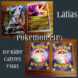 Pokemon TCG: Latias & Ice Rider Calyrex VMax (JP) NM Holofoil