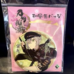 Hotarumaru from the Touken Ranbu franchise can badge