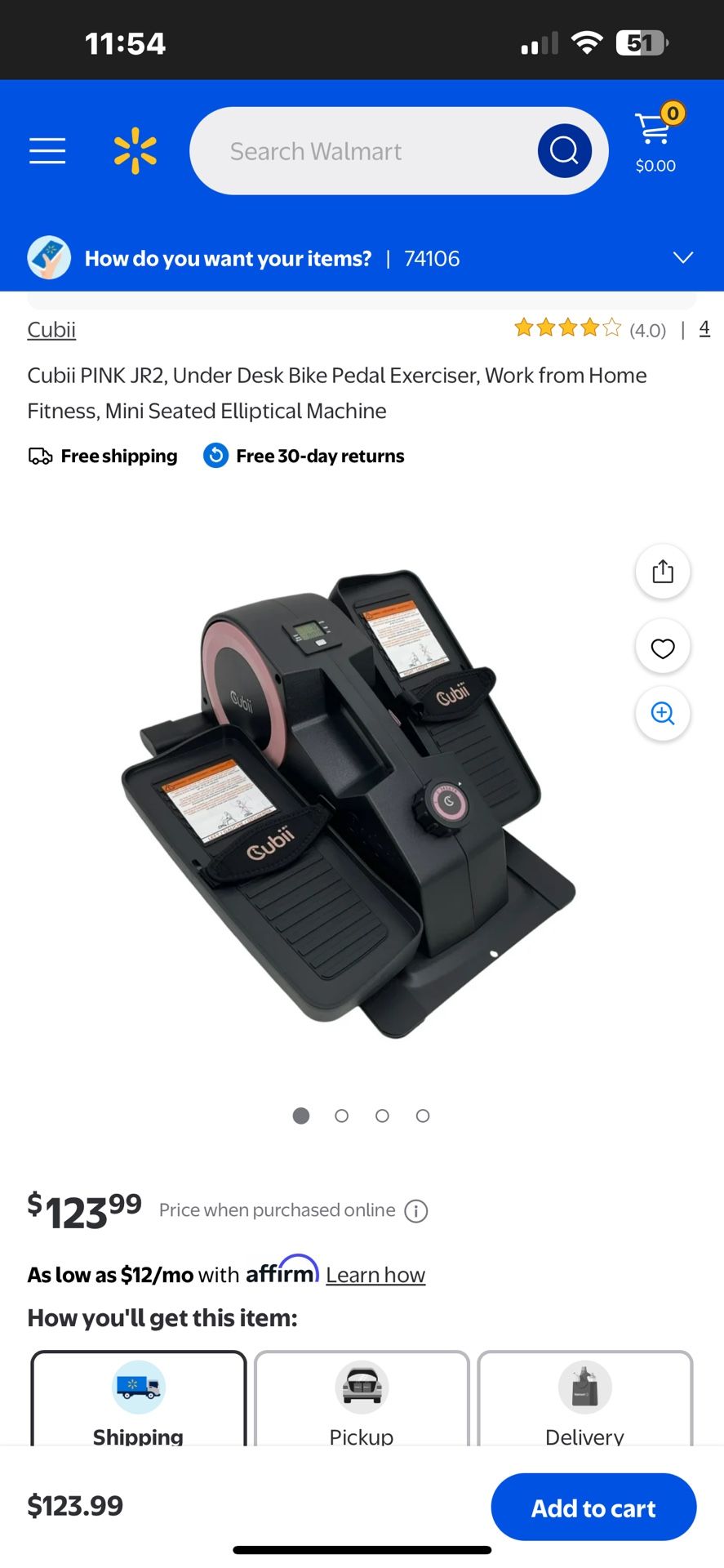 Cubii, Mini Elliptical