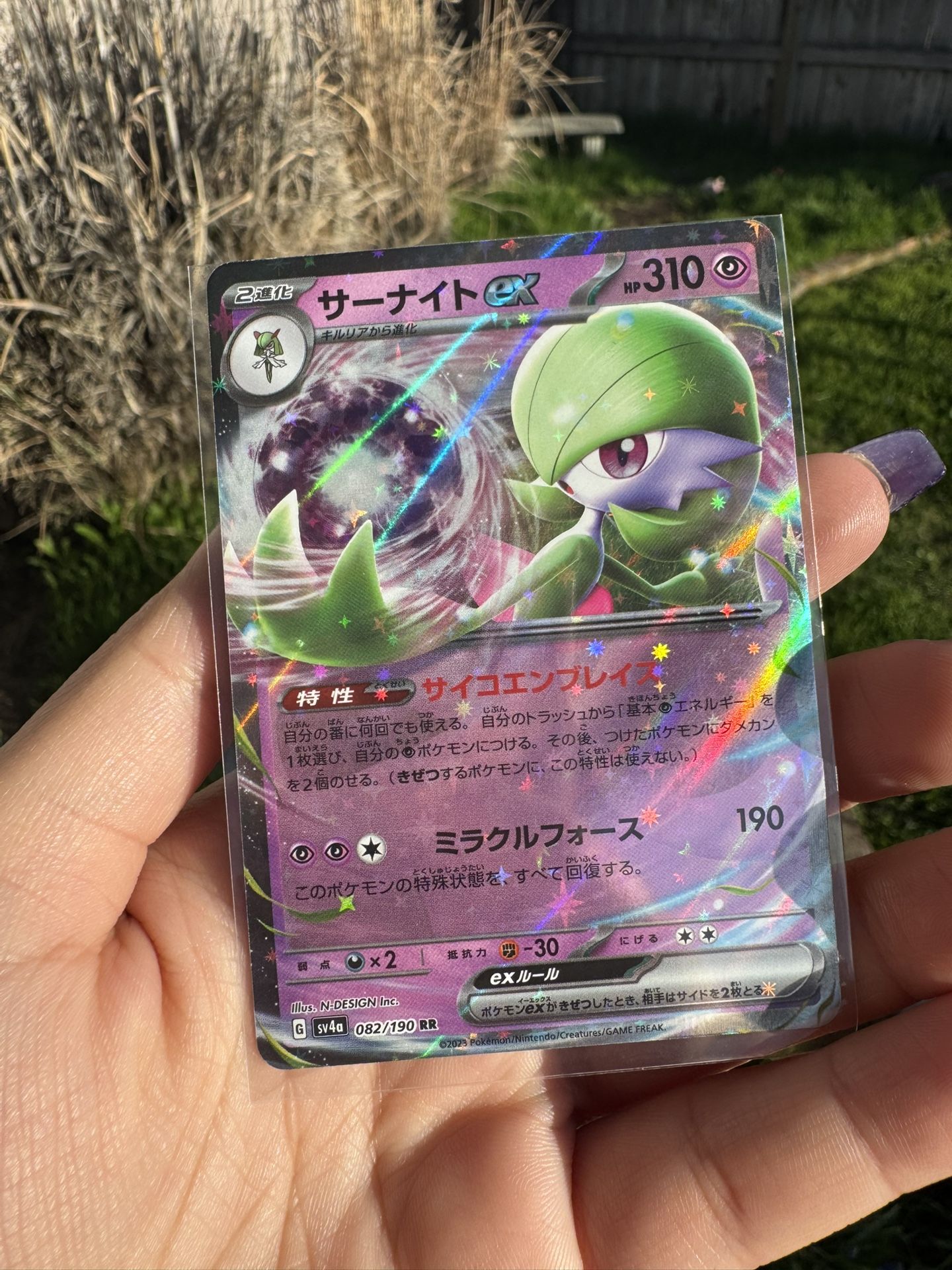 Gardevoir Ex Japanese Pokémon