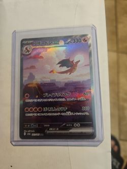 Charizard ex 201/165 SAR Special Art Rare Holo Japanese Sv2a Pokemon Card 151