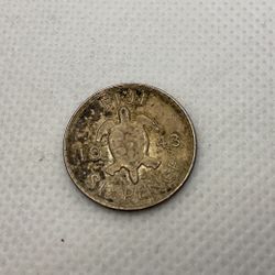 1943-S FIJI SIX. PENCE SILVER COLLECTOR COIN