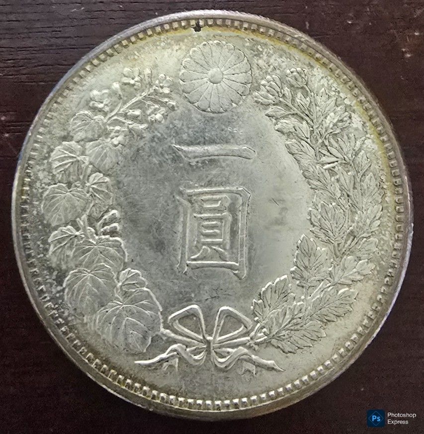 Meiji 17 One Yen Coin Silver