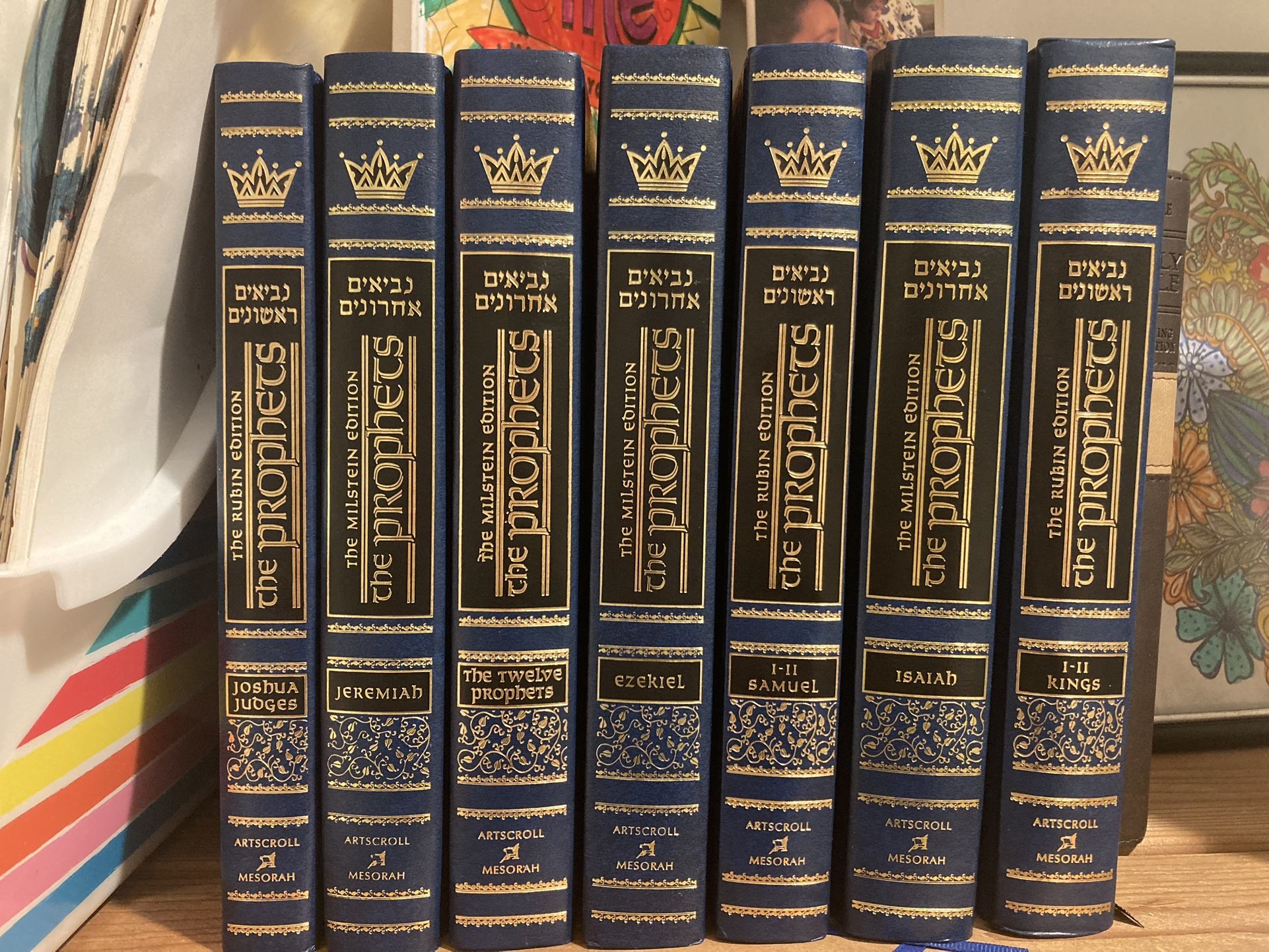The prophets “Artscroll” Hebrew And English 7 Volume