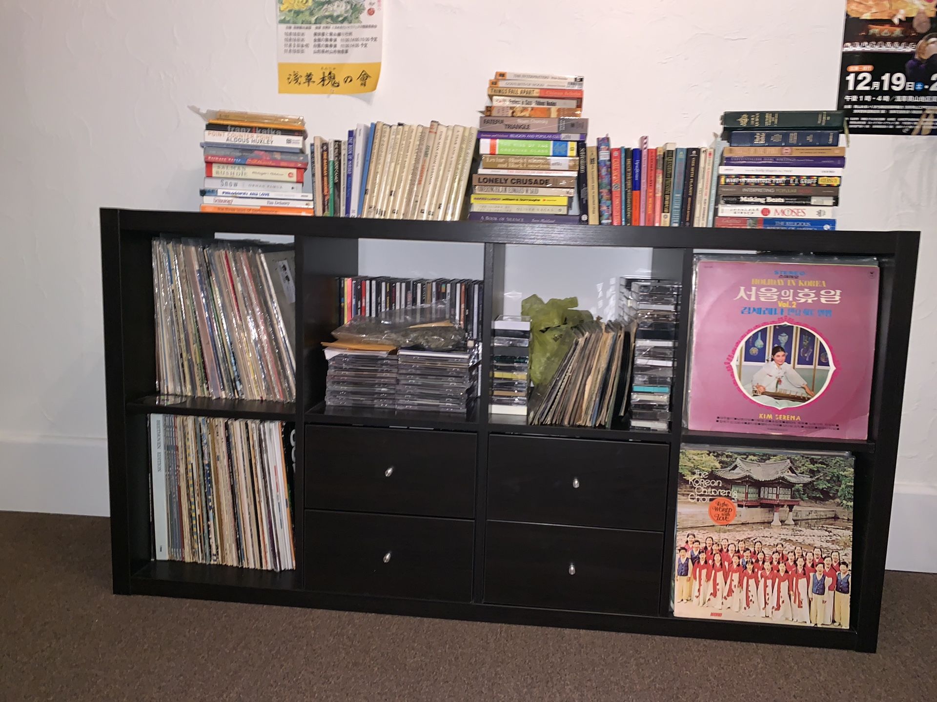 IKEA office shelving with 4 drawers