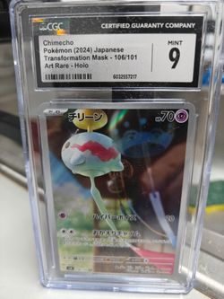 Chimecho CGC 9 Mint Pokémon Japanese Art Rare CGC