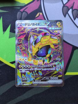 Pokemon