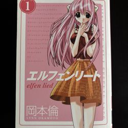 Elfen Lied Omnibus 1, Manga