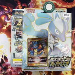 Pokemon  Sword & Shield Starter Set VSTAR Deck Lucario and Darkrai - Japanese