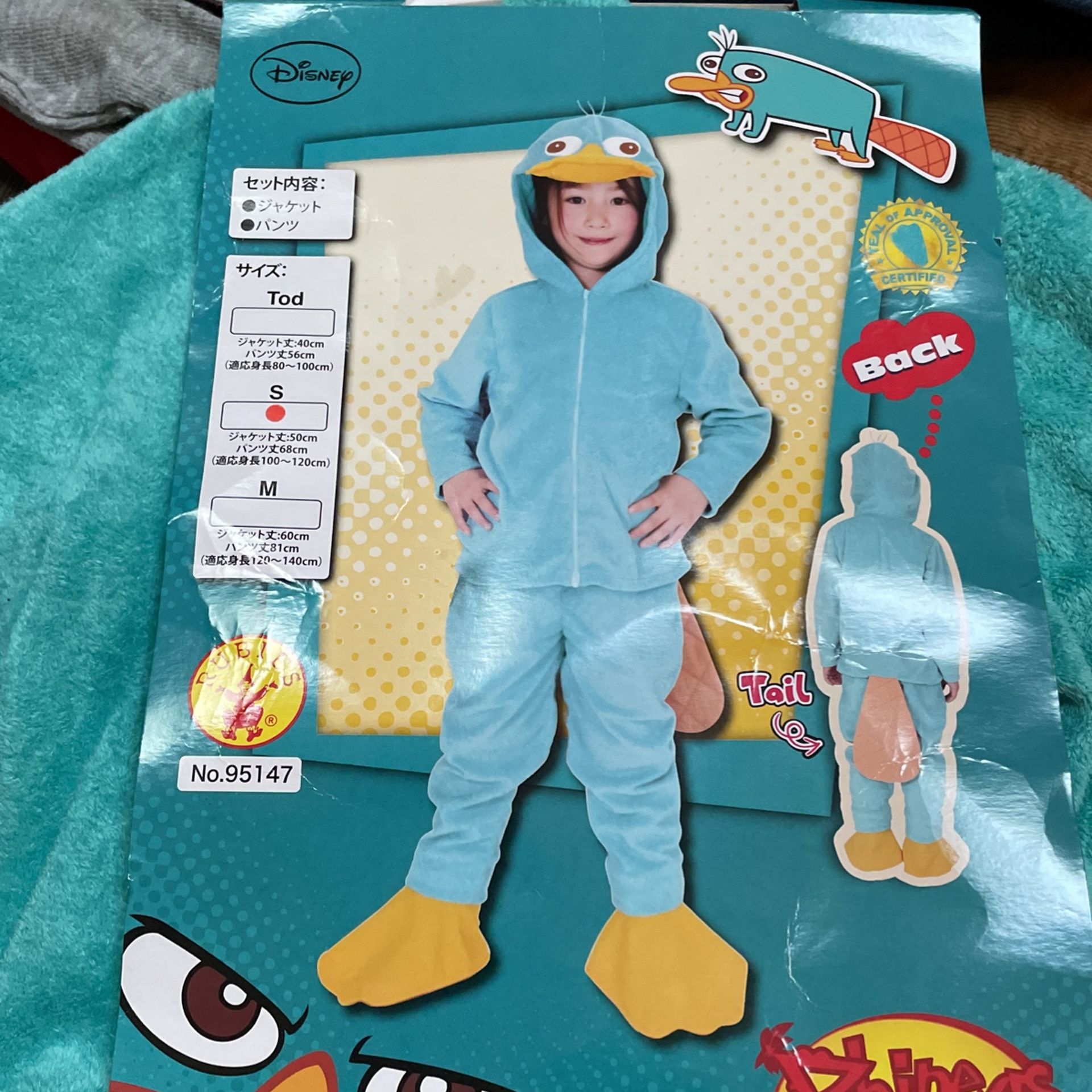 Nickelodeon Phineas & Ferb Perry The Platypus Costume. Sells For $119 On Amazon! Asking $50 Like New