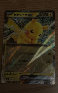 Pikachu GX