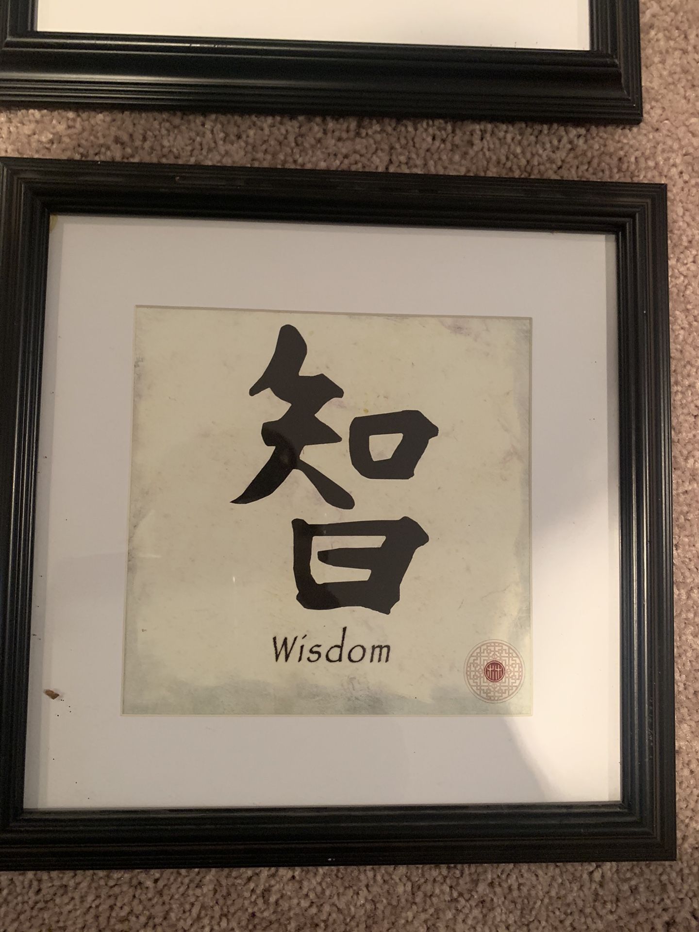 6 framed art work of asian letters