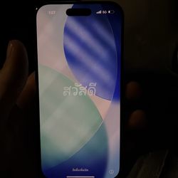 I phone 17 pro Verizon