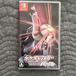 Pokémon Shining Pearl