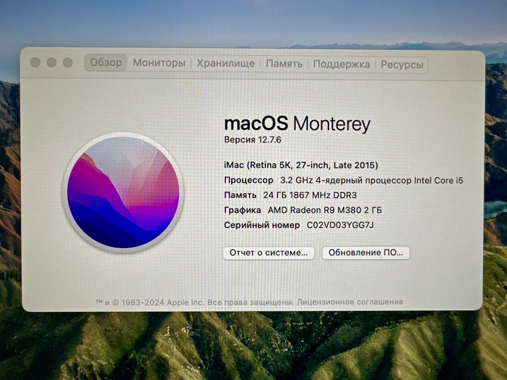 π» iMac 27β Retina 5K (Late 2015) β Great Condition β $300