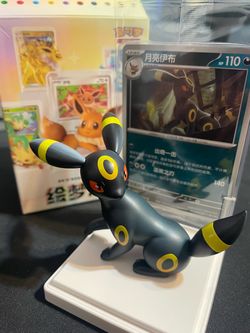 Pokemon Umbreon Mystery Figure and Promo (Official Chinese Eevee and Friends Mystery Box)