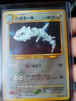 Steelix pokemon card