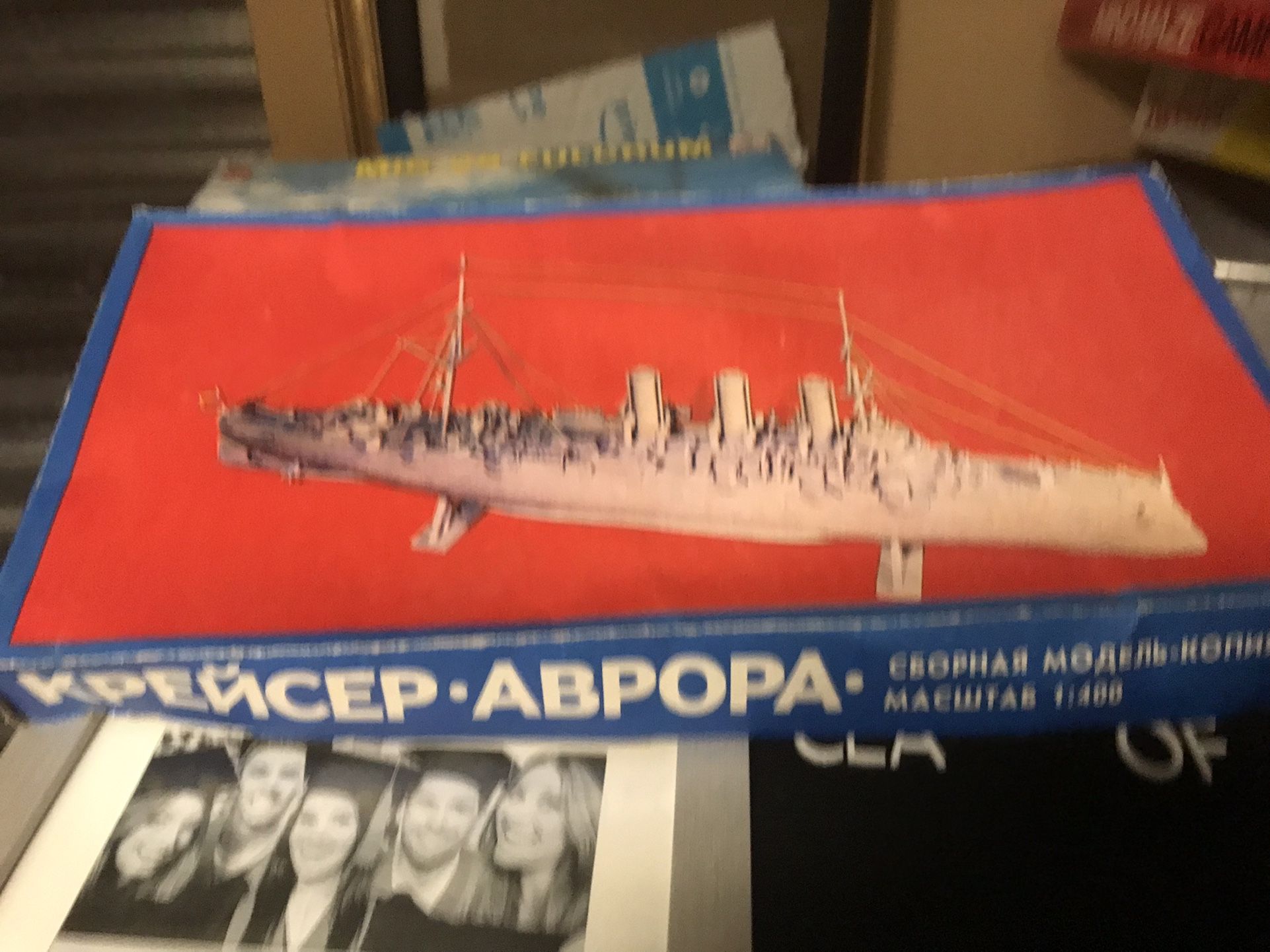 Boat Model New 