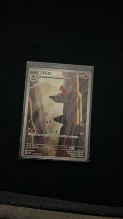 Pokémon card