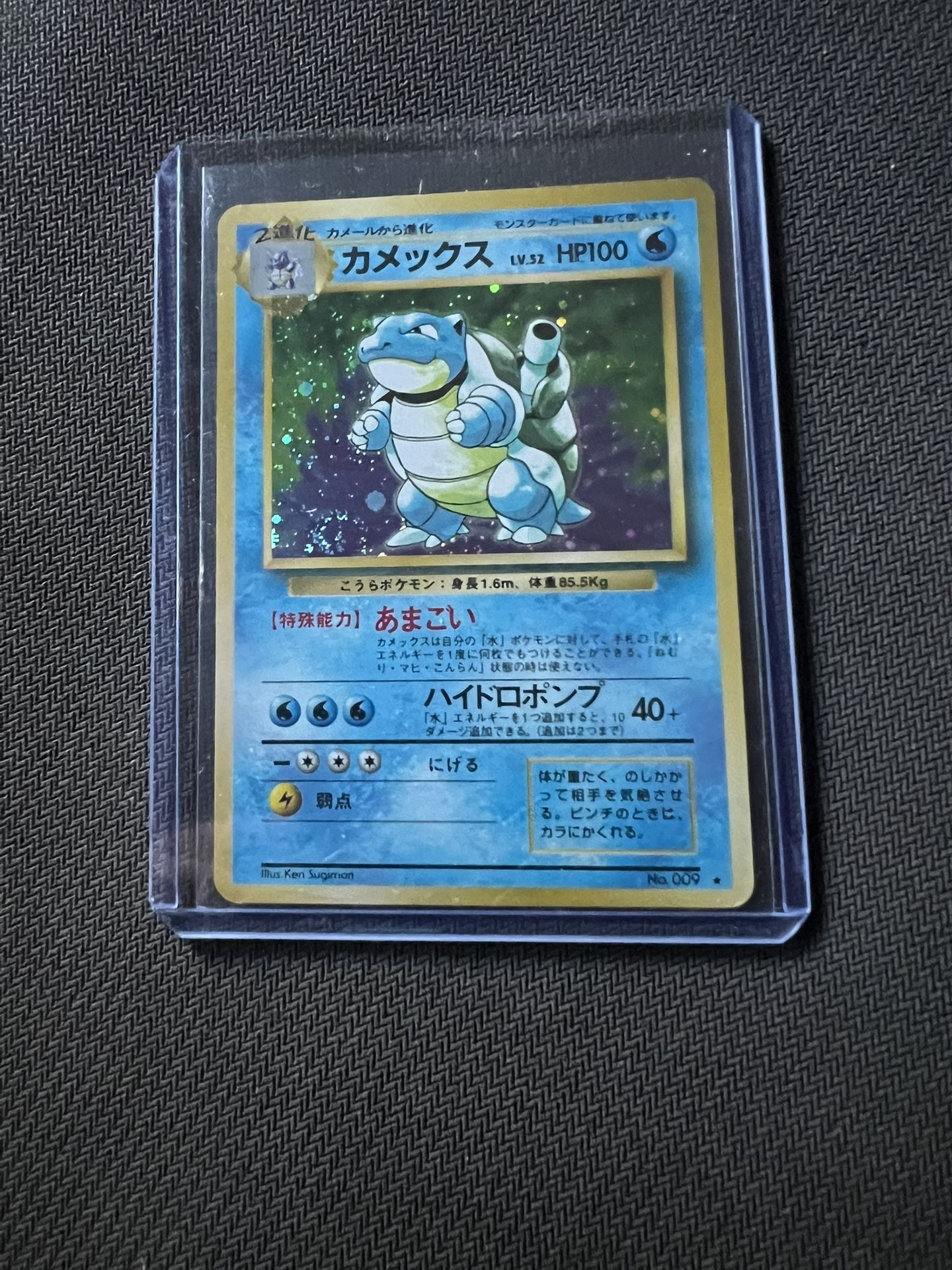 Pokemon Cards Base Set Blastoise