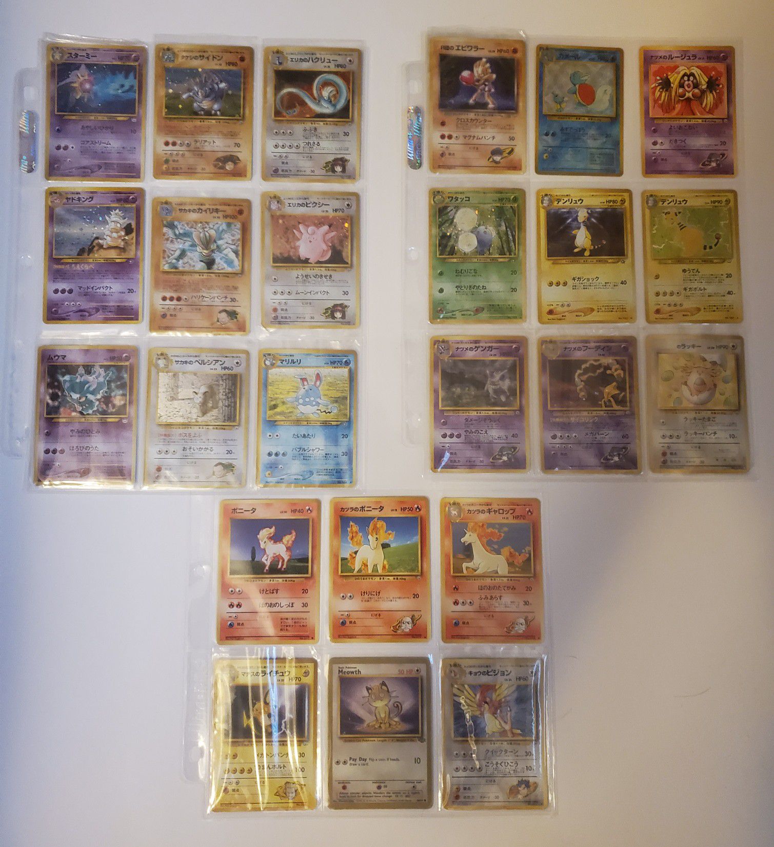 Japanese Holo Rare Pokemon Cards