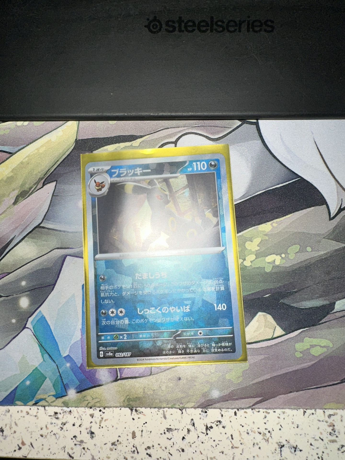 Master Ball Umbreon Pokemon Terrestrial Festival