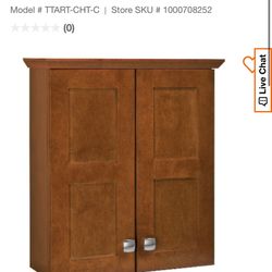 Glacier Bay Chestnut Bath Storage - 19.25 Inch